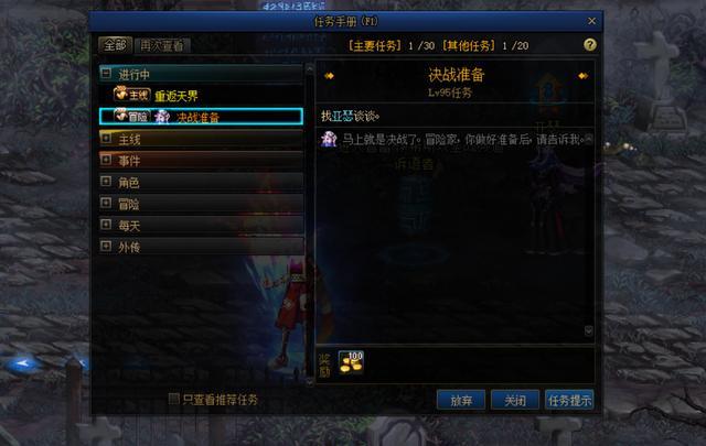 2018DNF发布网免费辅助(2021DNF发布网辅助) 2018DNF发布网免费辅助(2021DNF发布网辅助)