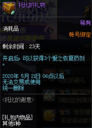 名人DNF发布网(dnf历史名人) 名人DNF发布网(dnf历史名人)