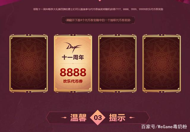 win10怎么打开DNF发布网（dnf 