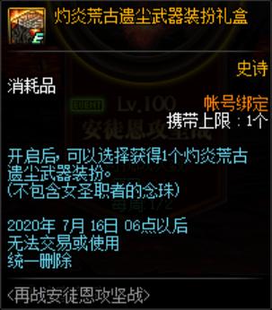 2018手机DNF发布网 2018手机DNF发布网
