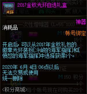 2017新开dnf公益服发布网(最新开放的dnf公益服发布网信息) 2017新开dnf公益服发布网(最新开放的dnf公益服发布网信息)