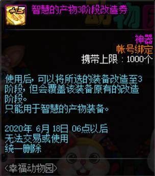 DNF发布网怎么卡点券(dnf点券卡盟) DNF发布网怎么卡点券(dnf点券卡盟)