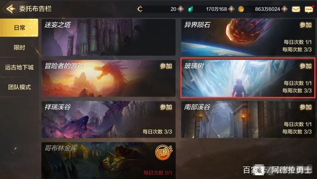 2017最好的dnf公益服发布网（dnf