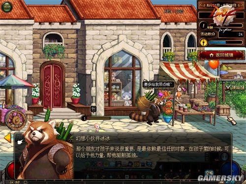 DNF发布网不灭buff版传奇私服(DNF发布网与勇士手游不灭之王怎么做) DNF发布网不灭buff版传奇私服(DNF发布网与勇士手游不灭之王怎么做)