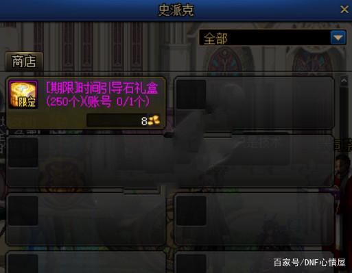制作DNF发布网 制作DNF发布网