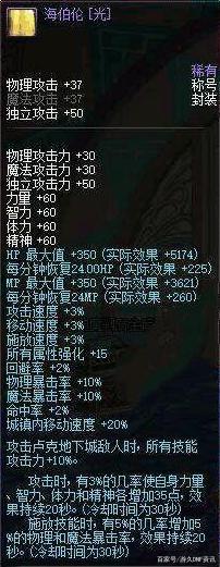 DNF发布网商人服 DNF发布网商人服