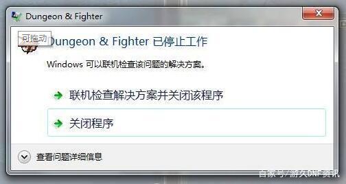 dnf仿官方公益服发布网吧(寻找最适合的dnf仿官方公益服发布网) dnf仿官方公益服发布网吧(寻找最适合的dnf仿官方公益服发布网)