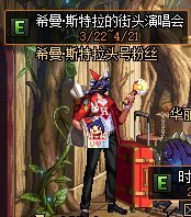 DNF发布网琅琊私服在哪下载 DNF发布网琅琊私服在哪下载