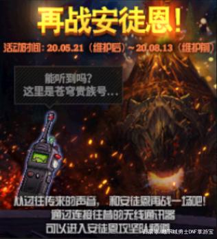 DNF发布网有守护者的私服(DNF发布网守护者有哪些职业) DNF发布网有守护者的私服(DNF发布网守护者有哪些职业)