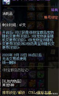 DNF发布网贴吧网站(百度贴吧dnf) DNF发布网贴吧网站(百度贴吧dnf)