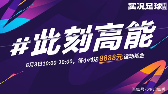 2017DNF发布网能玩么