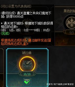 2018DNF发布网主城挂机 2018DNF发布网主城挂机