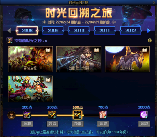仙剑版私服迷失DNF发布网(仙剑游戏迷) 仙剑版私服迷失DNF发布网(仙剑游戏迷)