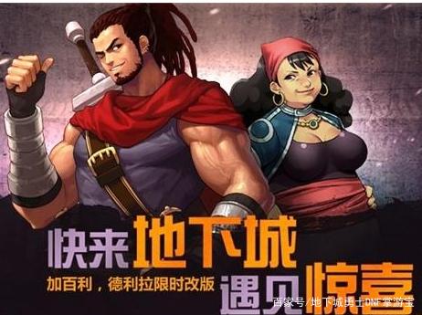 dnf100级三觉公益服发布网(全新版本开启,精彩内容一触即发) dnf100级三觉公益服发布网(全新版本开启,精彩内容一触即发)