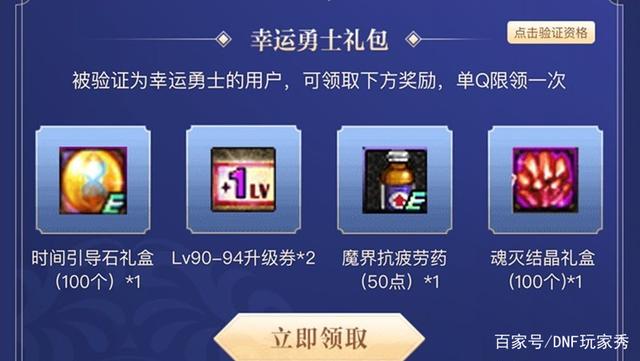 仙剑版私服迷失DNF发布网(仙剑游戏迷) 仙剑版私服迷失DNF发布网(仙剑游戏迷)