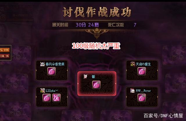 传奇私服DNF发布网风云(DNF发布网版本传奇手游) 传奇私服DNF发布网风云(DNF发布网版本传奇手游)