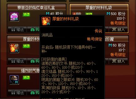 dnf公益服发布网希洛克(希洛克公益服发布网玩法介绍) dnf公益服发布网希洛克(希洛克公益服发布网玩法介绍)