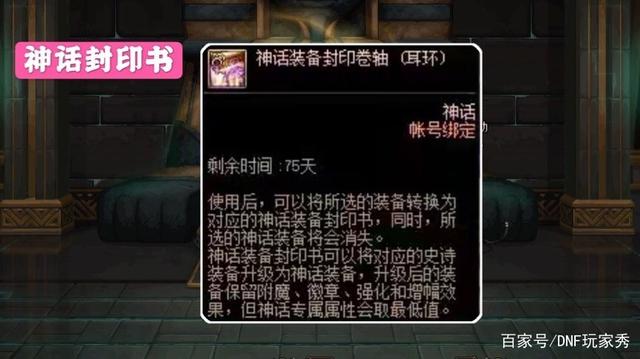 2018年dnf公益服发布网排行(最受玩家欢迎的dnf公益服发布网推荐) 2018年dnf公益服发布网排行(最受玩家欢迎的dnf公益服发布网推荐)