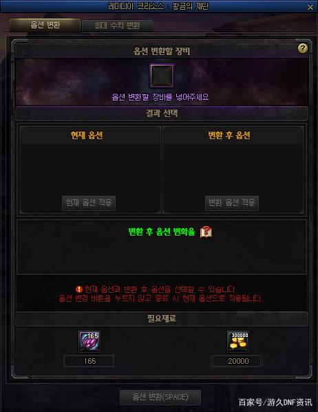 公益服发布网dnf暗帝(DNF发布网与勇士暗帝) 公益服发布网dnf暗帝(DNF发布网与勇士暗帝)