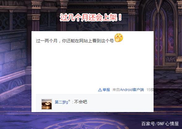 win8DNF发布网 win8DNF发布网