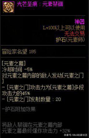 2017DNF发布网网站 2017DNF发布网网站