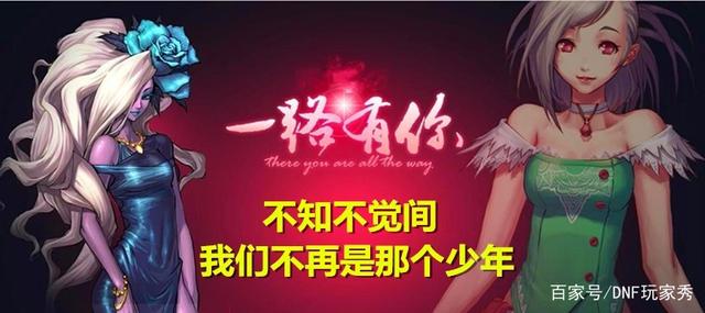 2017私服DNF发布网60版本(DNF发布网2016年什么版本) 2017私服DNF发布网60版本(DNF发布网2016年什么版本)