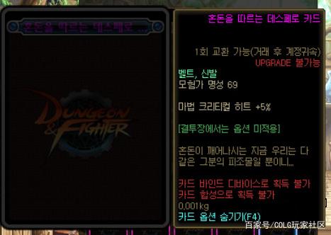 win10 怎么玩DNF发布网(window10能玩dnf吗) win10 怎么玩DNF发布网(window10能玩dnf吗)