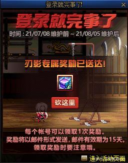 win10怎么打开DNF发布网(dnf win10) win10怎么打开DNF发布网(dnf win10)