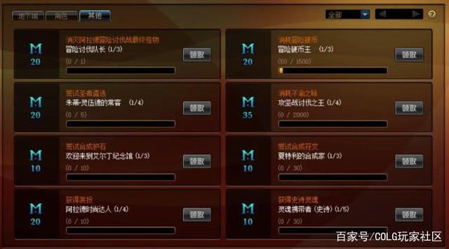 2018DNF发布网 2018DNF发布网