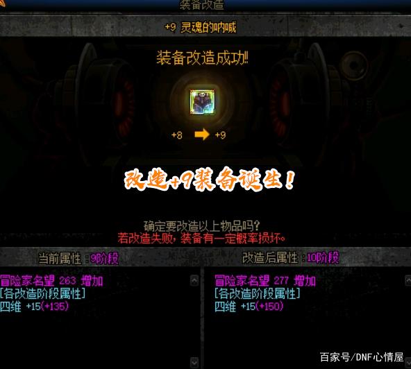 uu怎么加速DNF发布网(uu加速器有dnf网吧奖励吗) uu怎么加速DNF发布网(uu加速器有dnf网吧奖励吗)